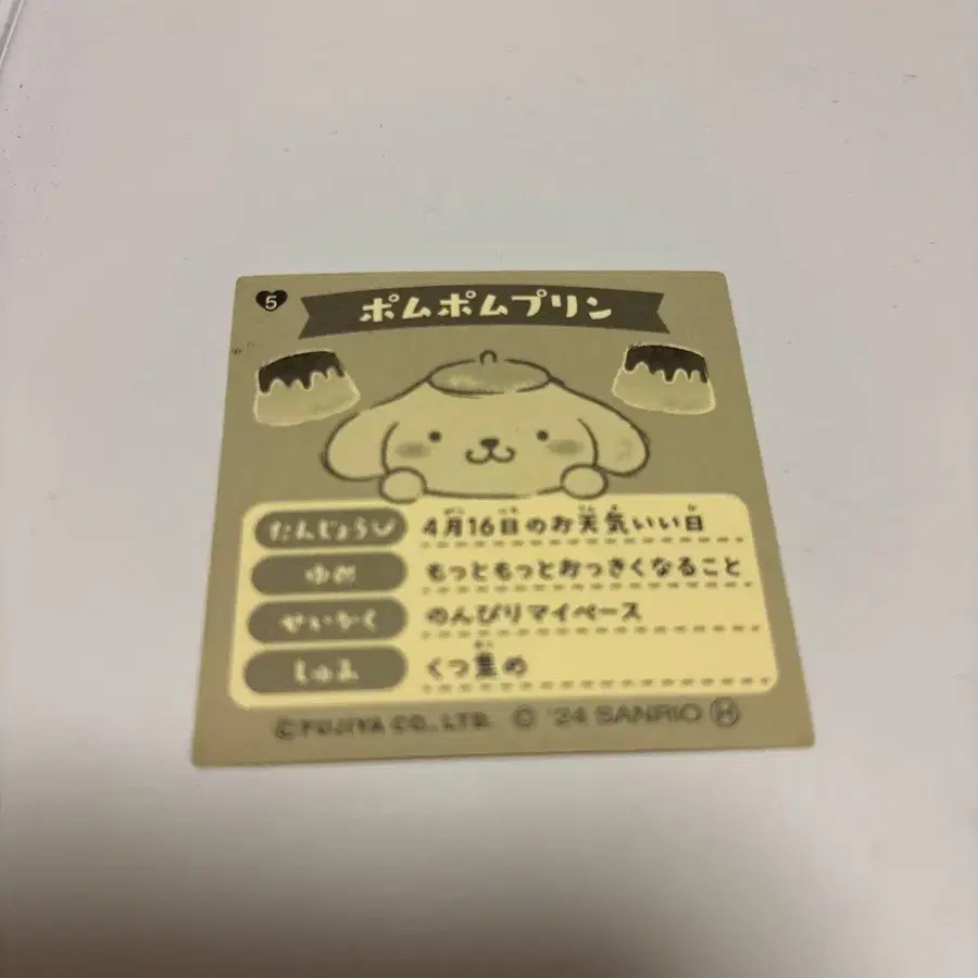 4번째 상품 이미지