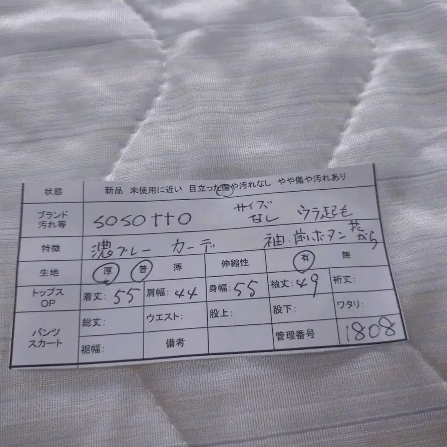 8번째 상품 이미지