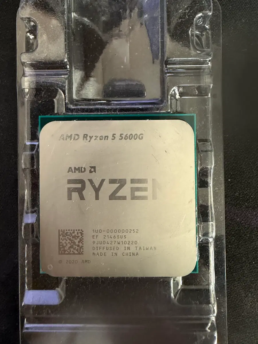AMD 라이젠 5 5600G CPU