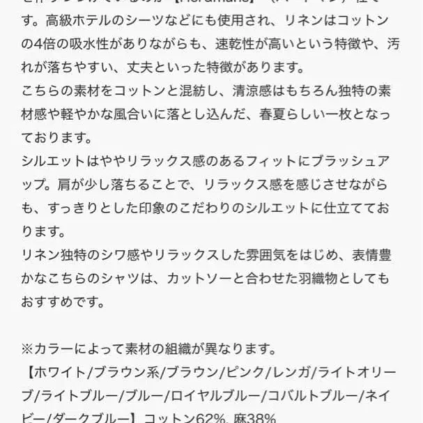 10번째 상품 이미지
