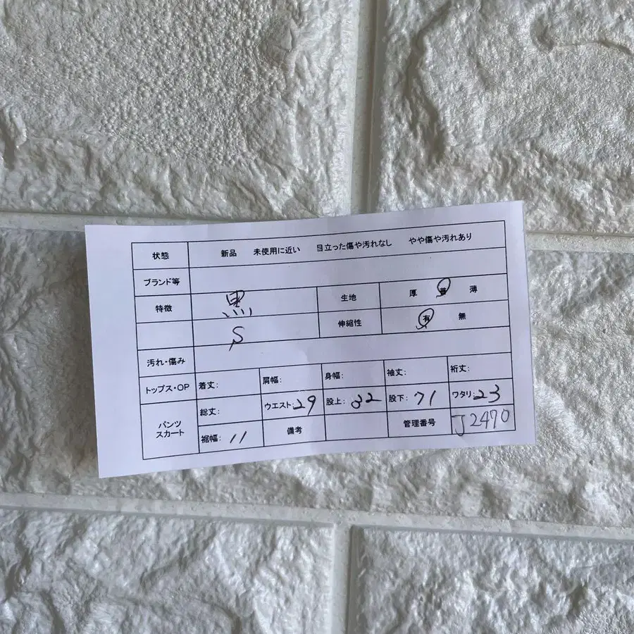 2번째 상품 이미지