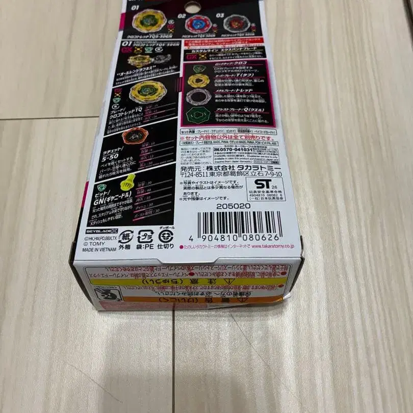 3번째 상품 이미지