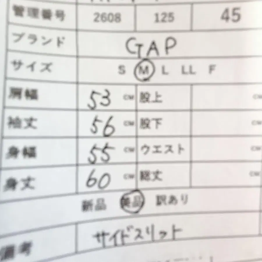 2번째 상품 이미지