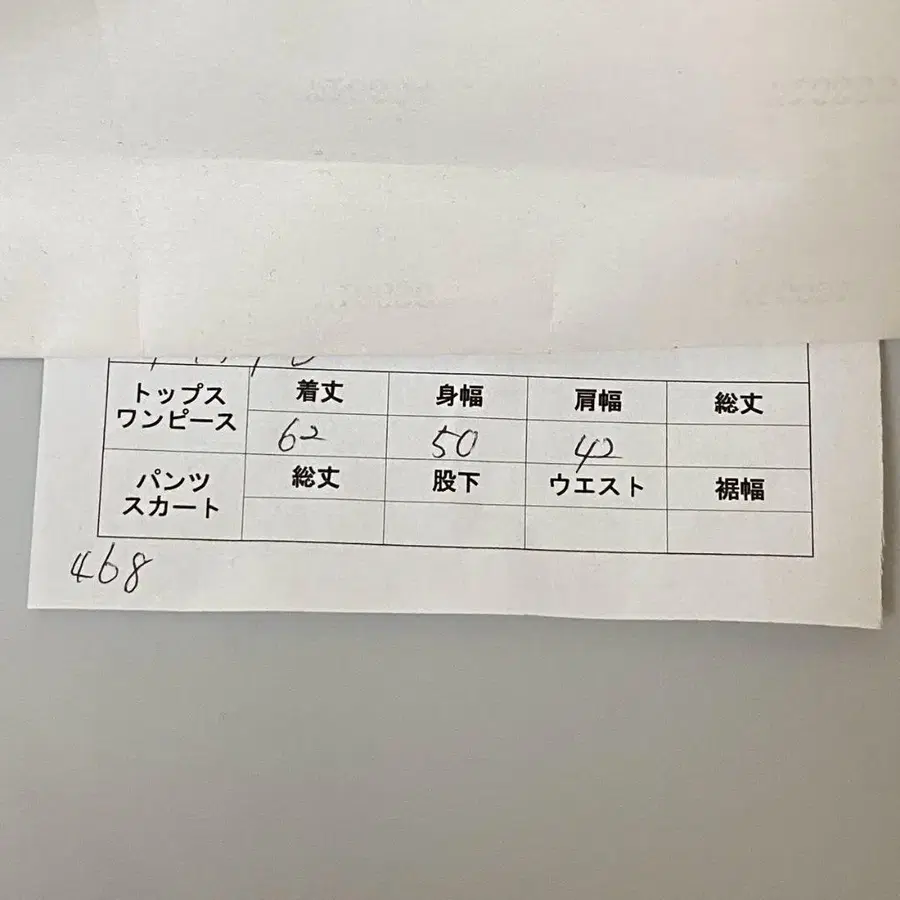 2번째 상품 이미지