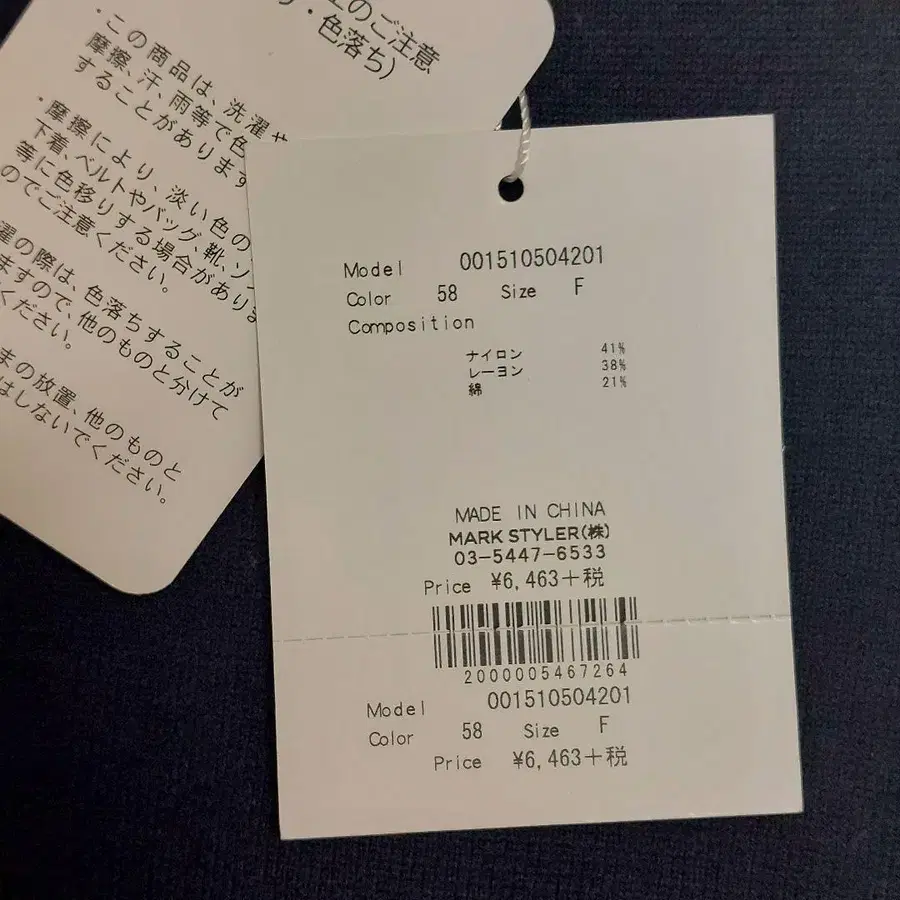 7번째 상품 이미지