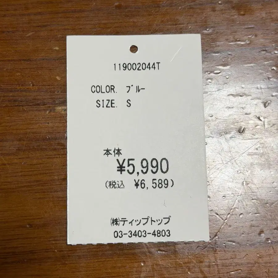 2번째 상품 이미지