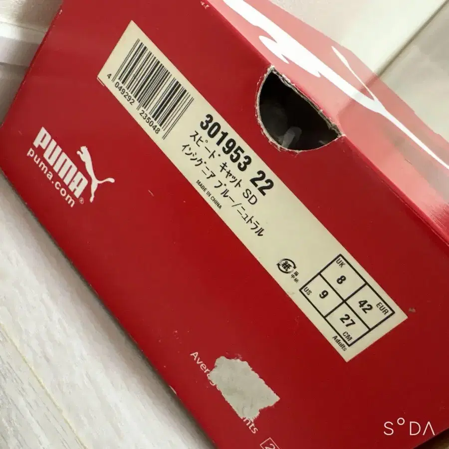 12번째 상품 이미지