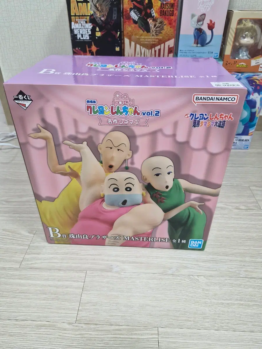 타마유라 브라더스