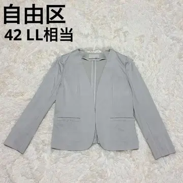 자유구 노카라 썸머 자켓 42 LL 상당 베이지 오피스 캐주얼