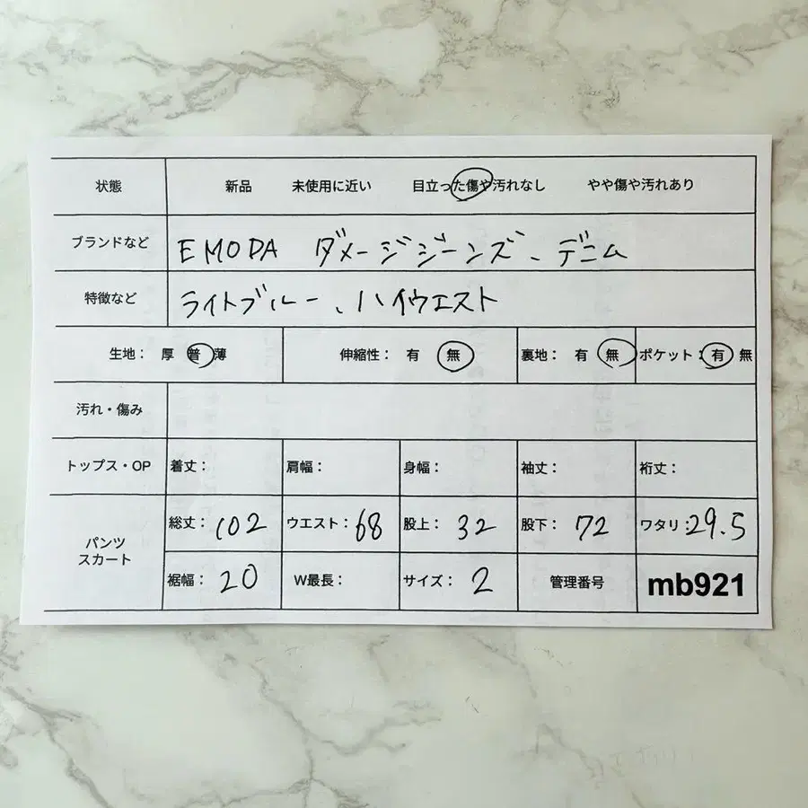 12번째 상품 이미지