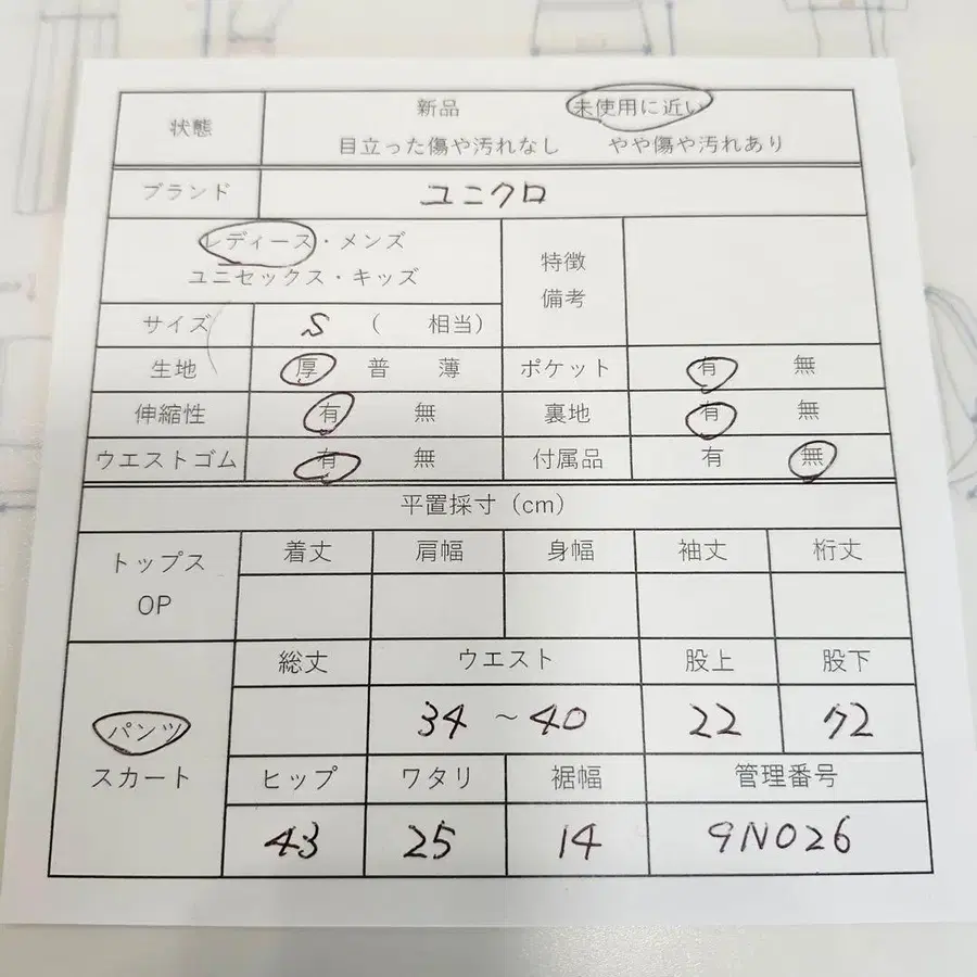 9번째 상품 이미지