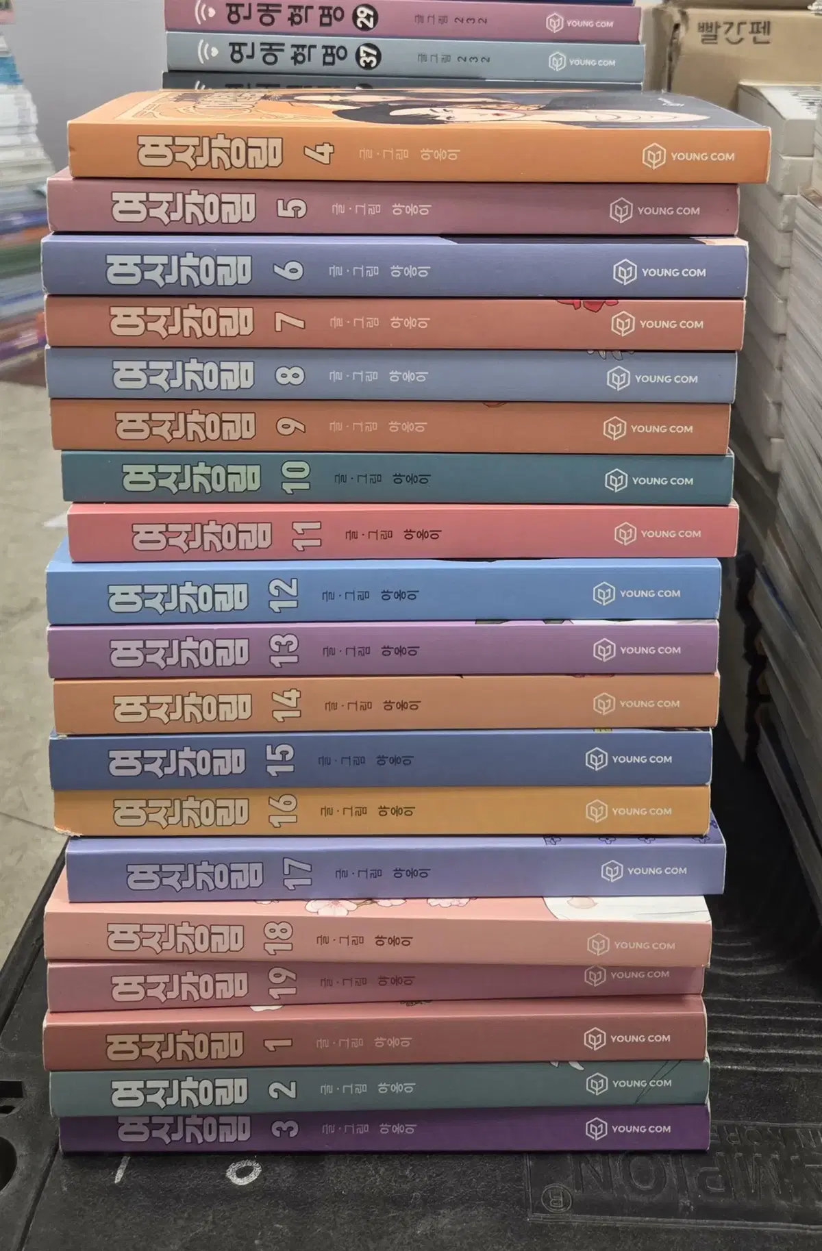 여신강림 영컴 19권 세트 웹툰만화 중고책