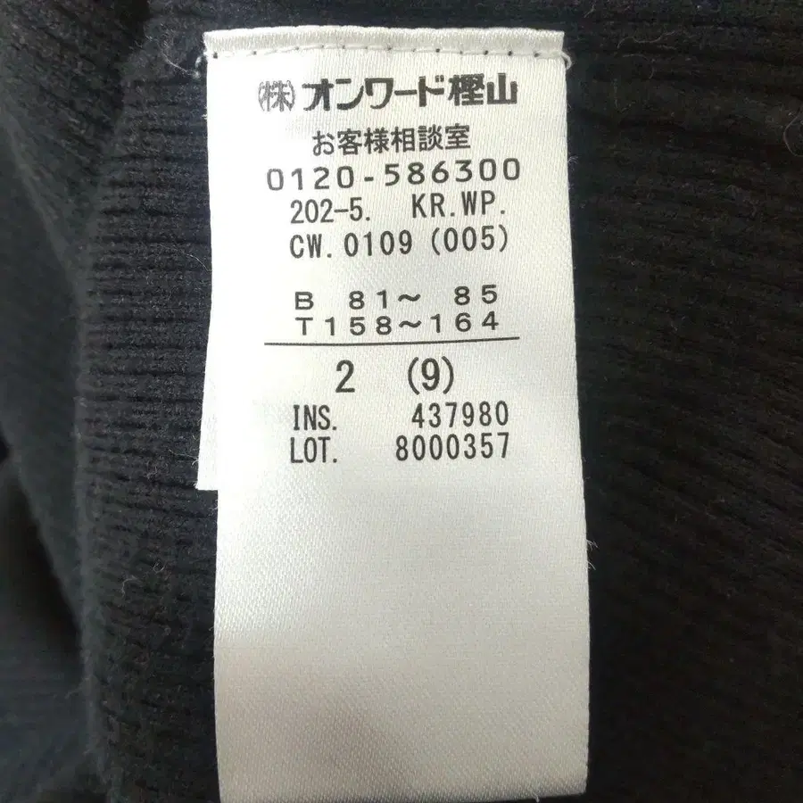 9번째 상품 이미지