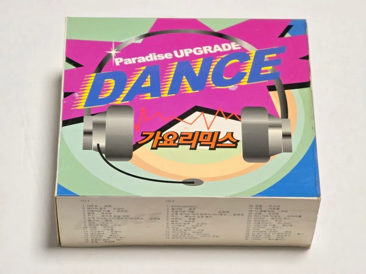 [희귀/5CD] Dance Paradise Upgrade 가요리믹스 박스세트