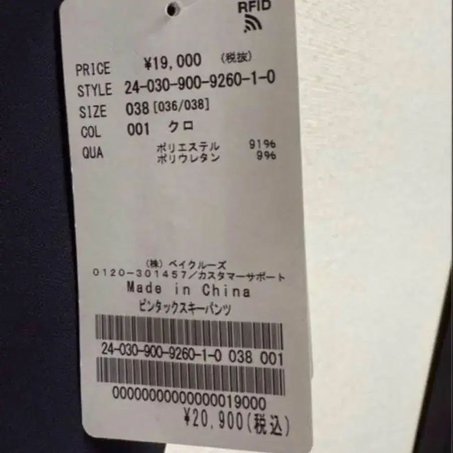 6번째 상품 이미지