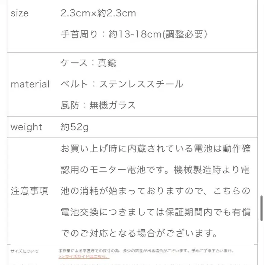 8번째 상품 이미지