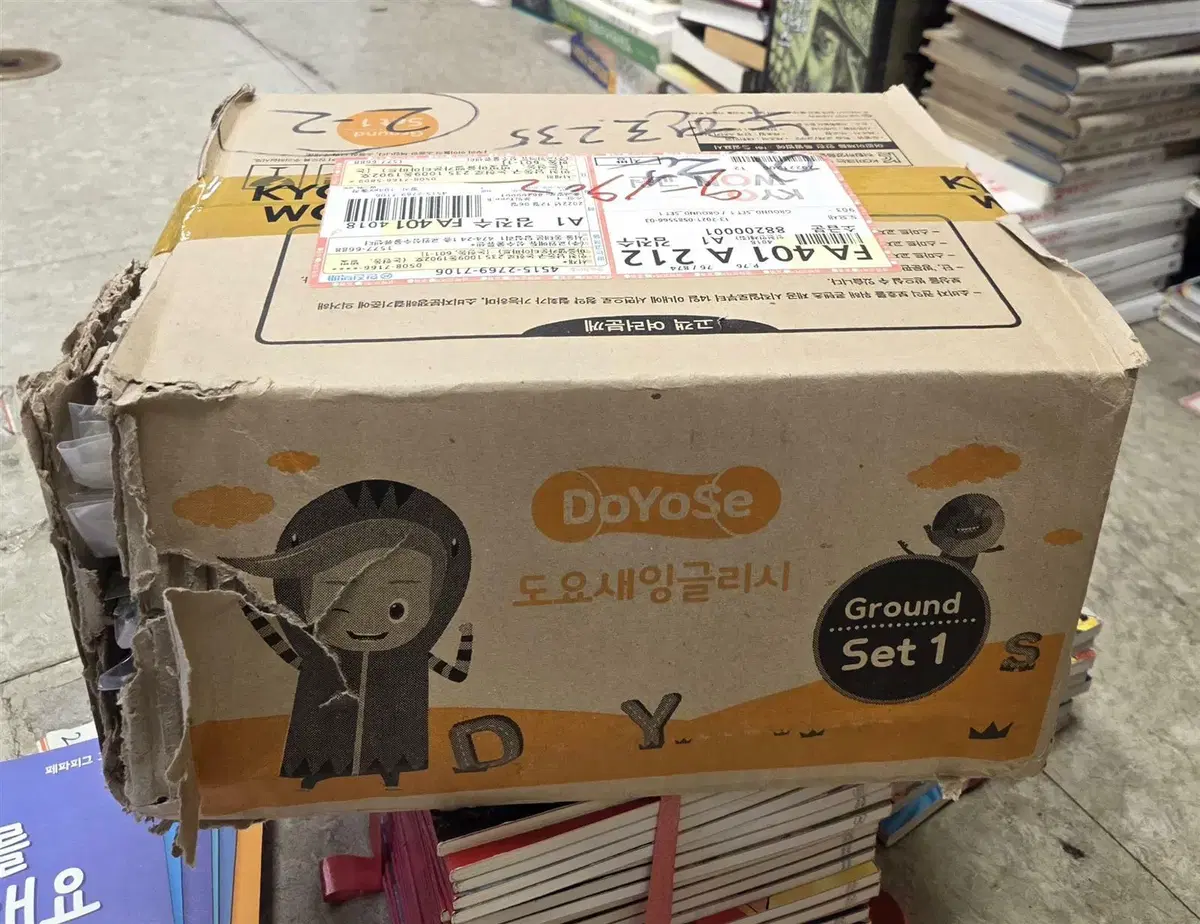 도요새 잉글리쉬 Ground Set1 교원 빨간펜 박스 세트 어린이영어 중고책