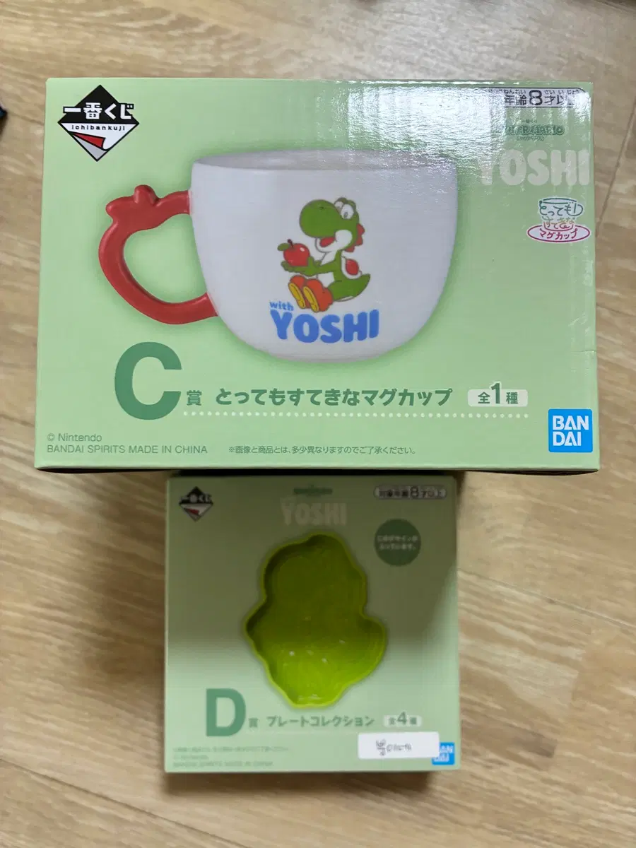 요시 제일복권 C+D상