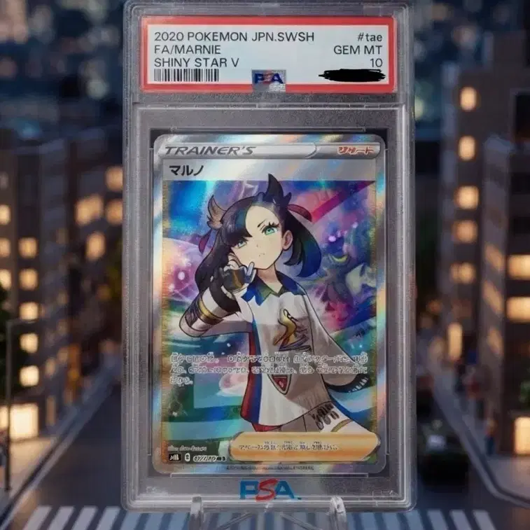 포켓몬 카드 마리(일판)SR [PSA 10등급]