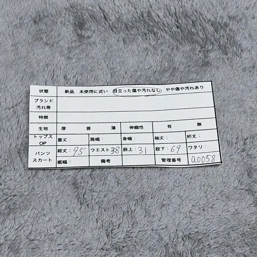 8번째 상품 이미지