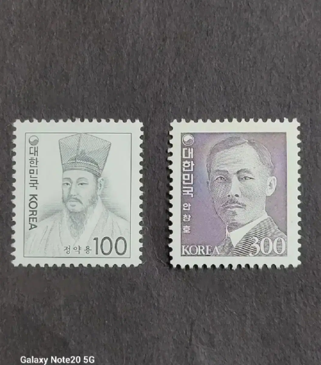 1979년 보통우표 2종 안창호 정약용