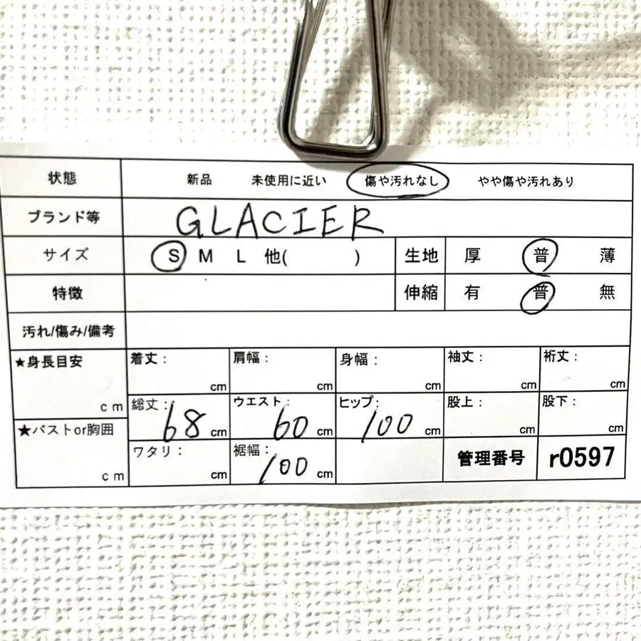 11번째 상품 이미지