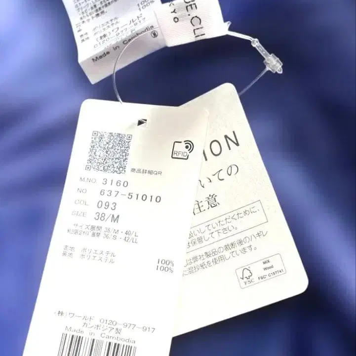 9번째 상품 이미지