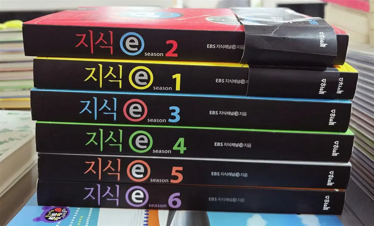 지식e 북하우스 1-6권 세트 인문교양 중고책