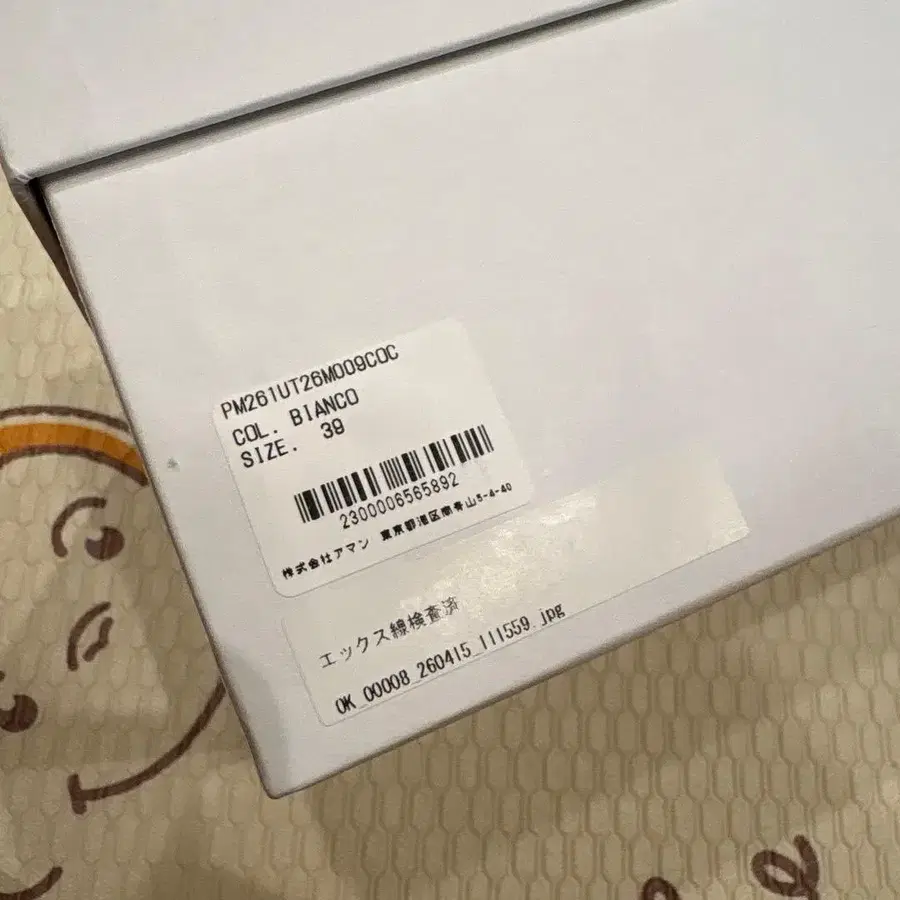 4번째 상품 이미지