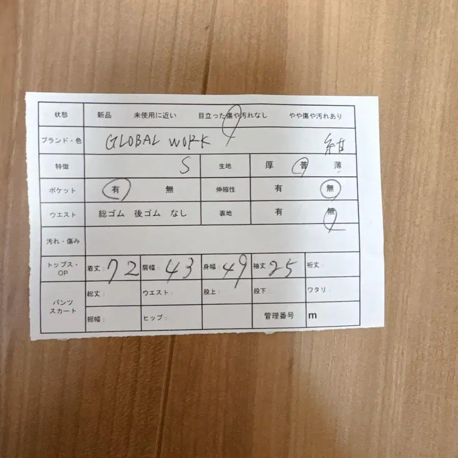 12번째 상품 이미지