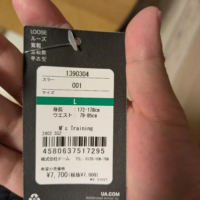 3번째 상품 이미지
