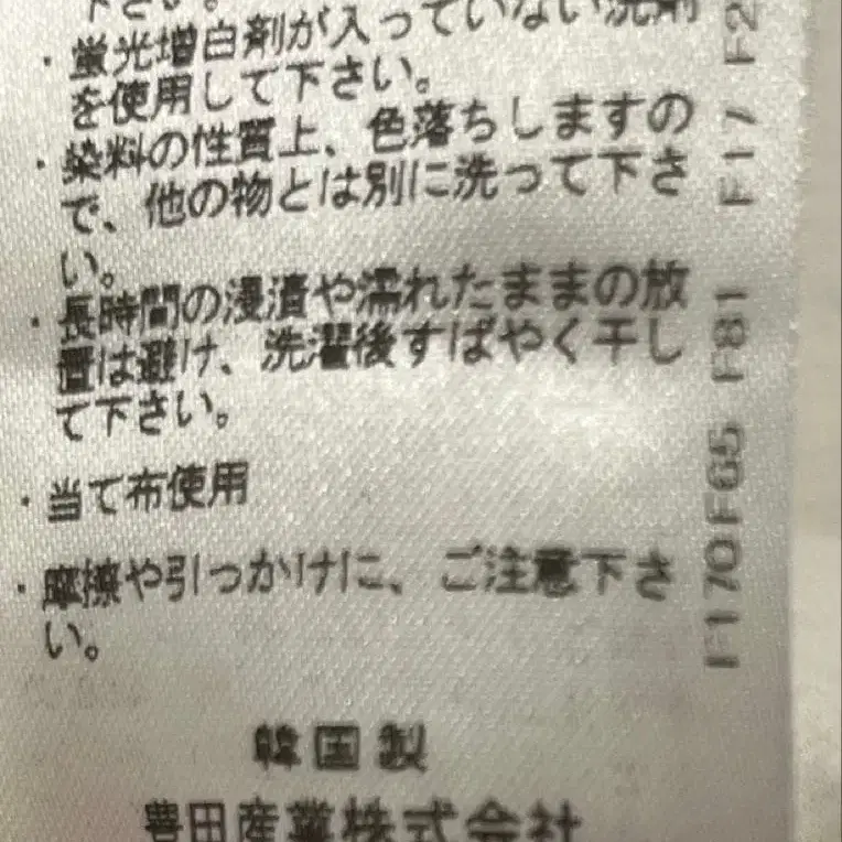 8번째 상품 이미지