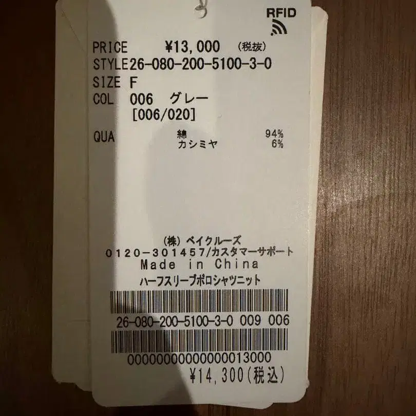 4번째 상품 이미지