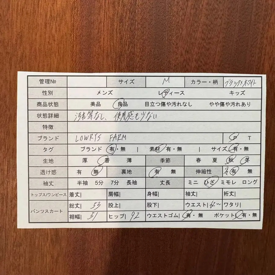 2번째 상품 이미지