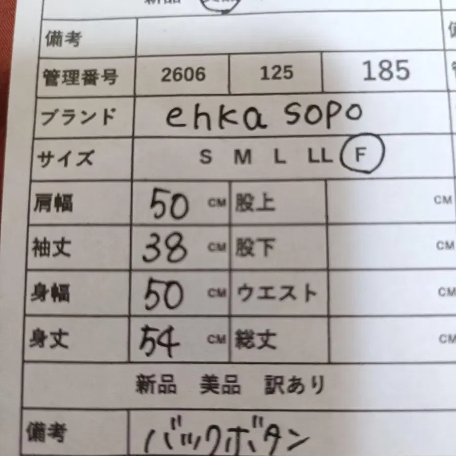 7번째 상품 이미지