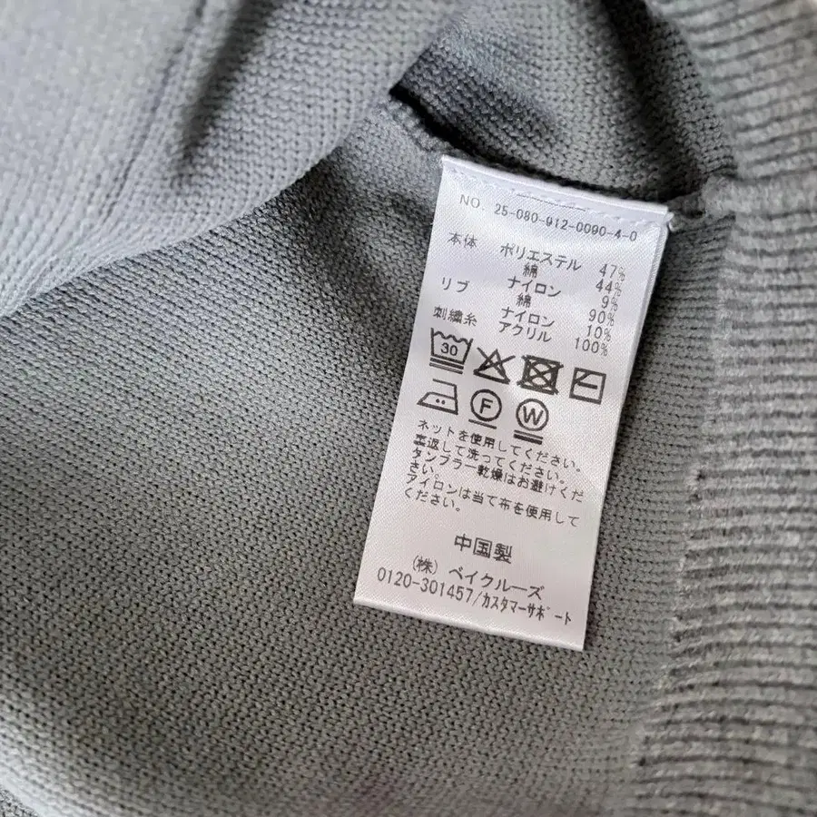 6번째 상품 이미지