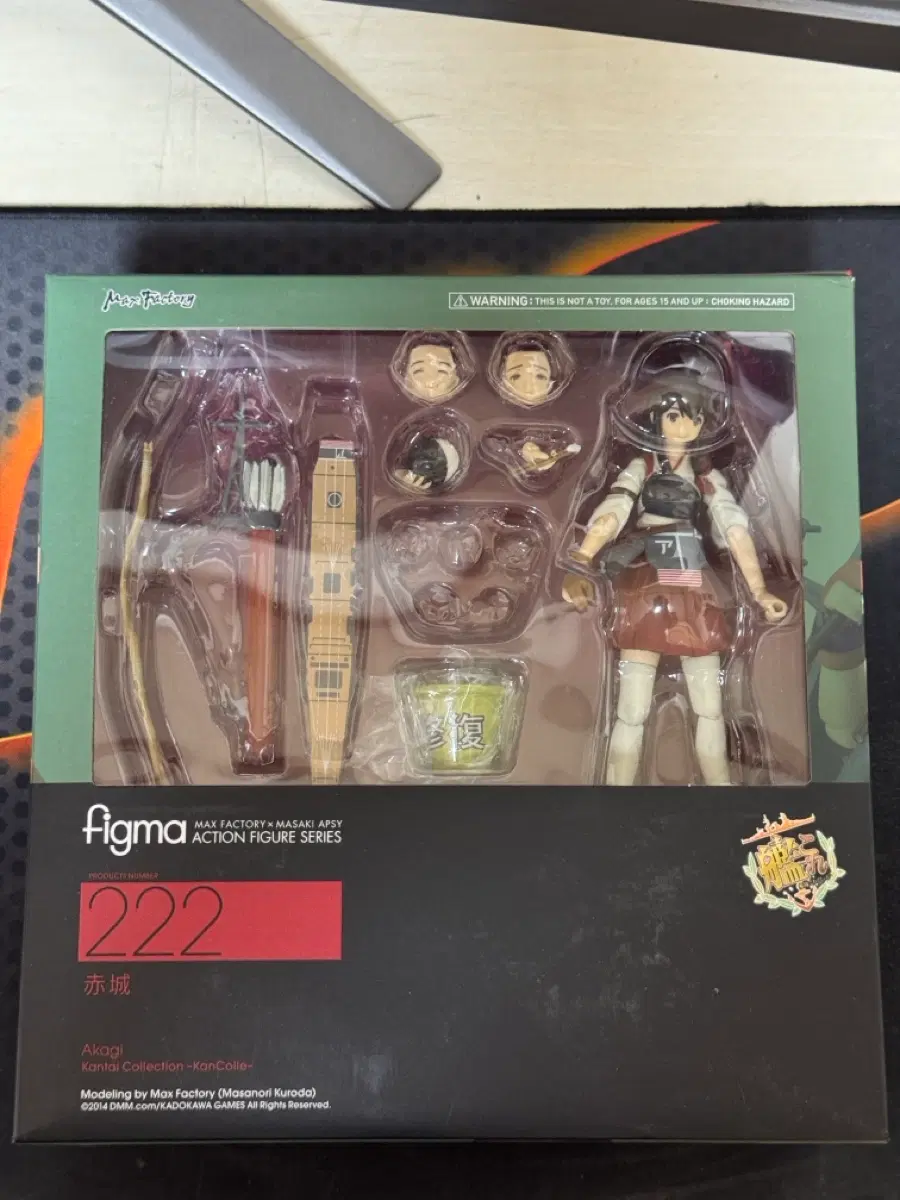Figma 피그마 함대컬렉션 칸코레 아카기 222