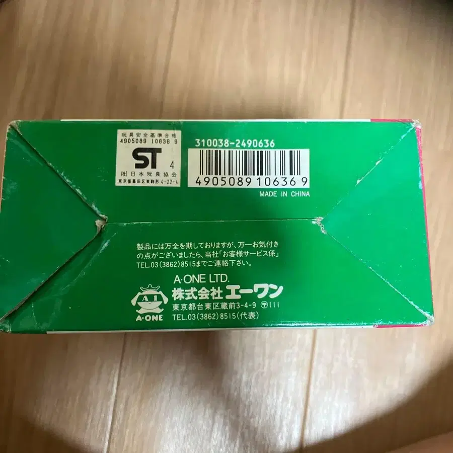7번째 상품 이미지