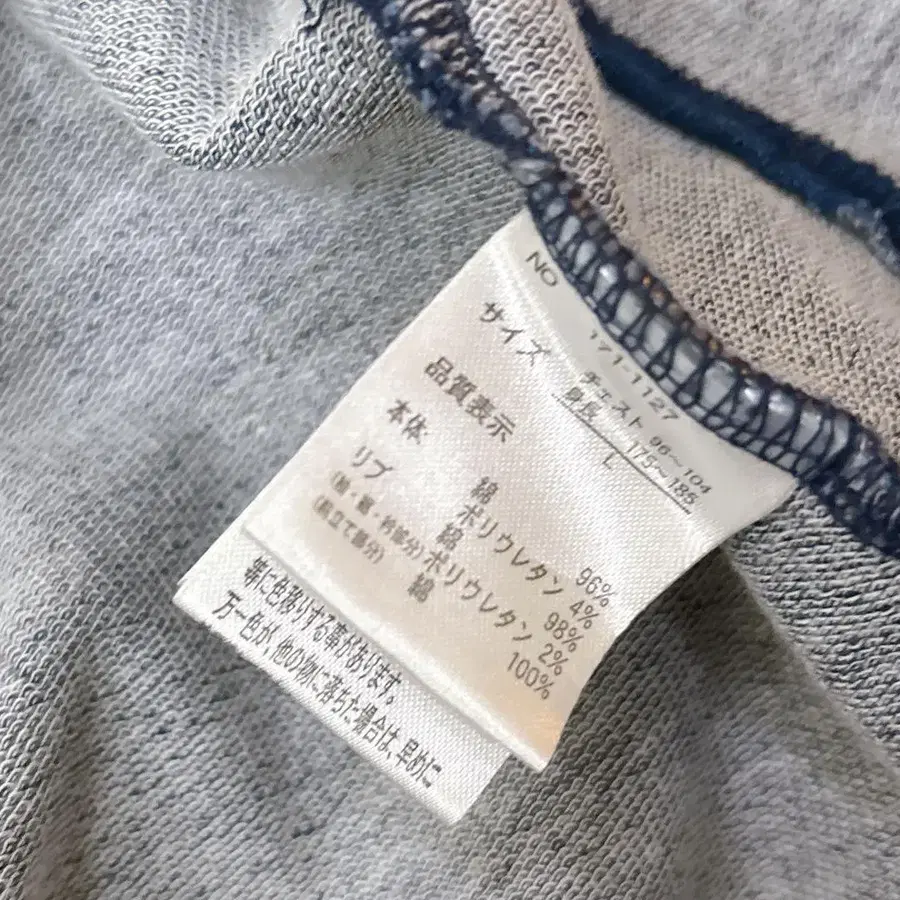 11번째 상품 이미지