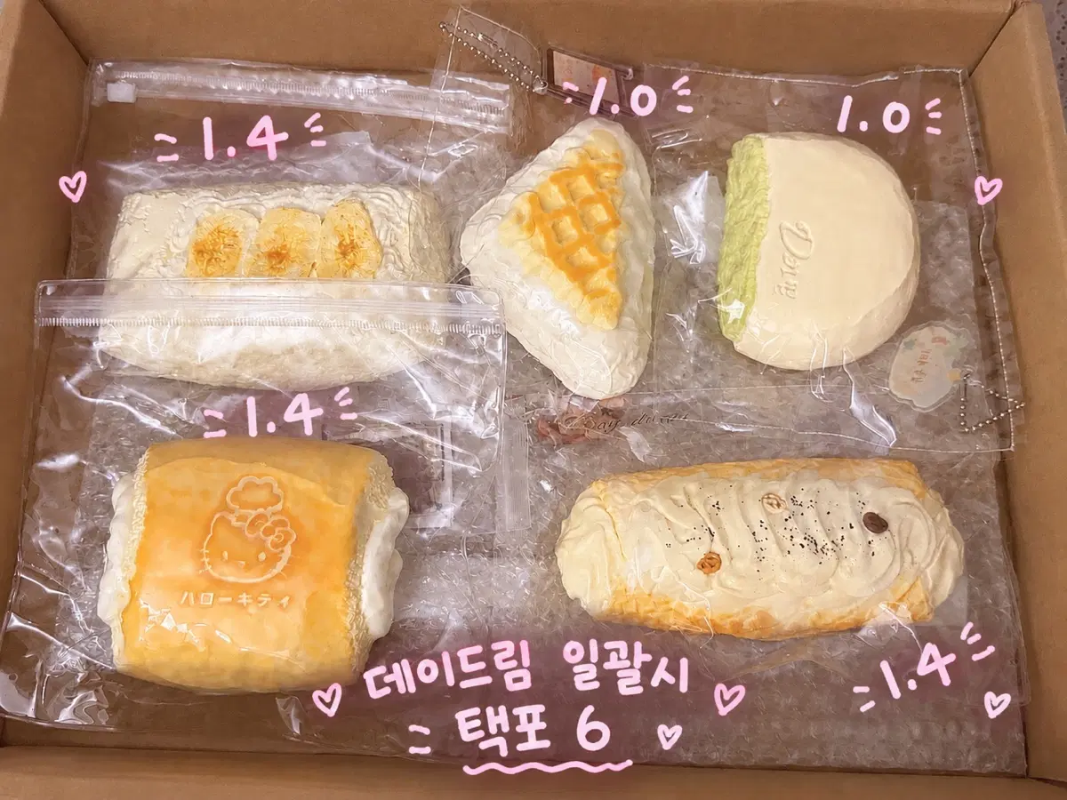 데이드림 말랑이