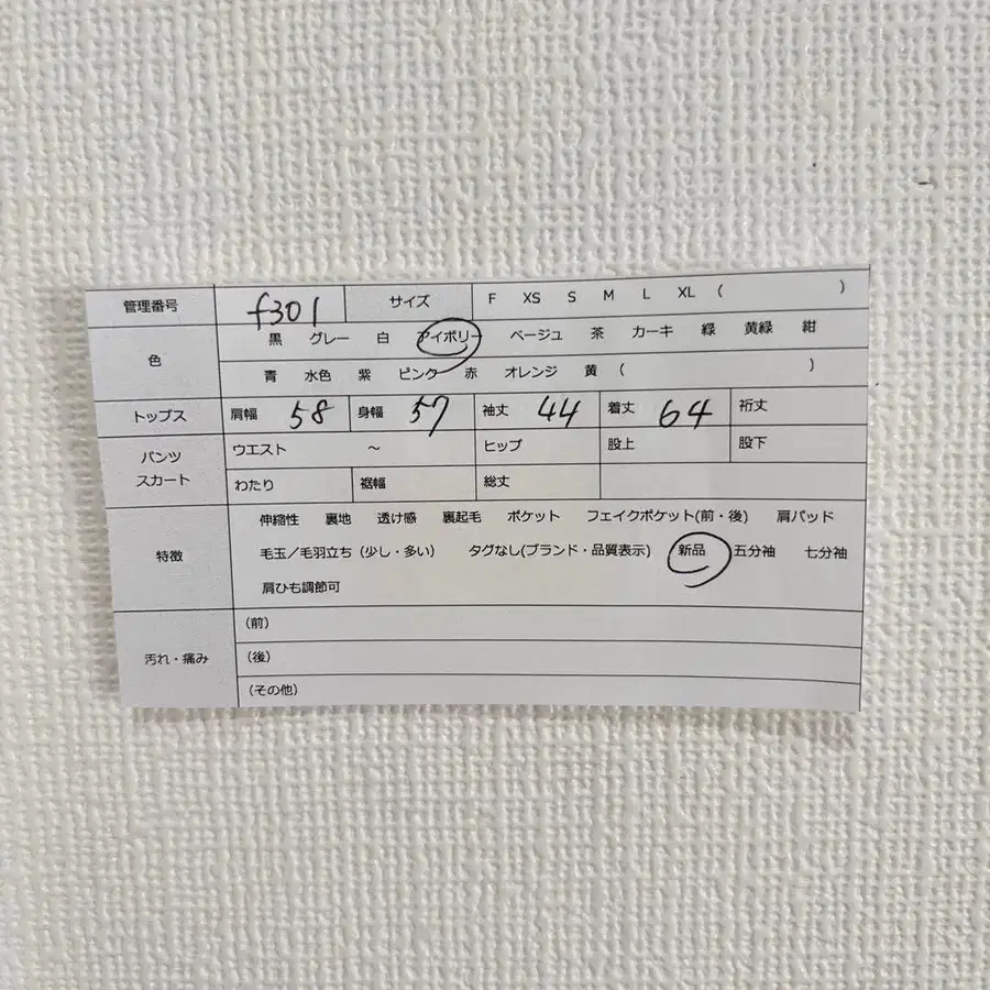 12번째 상품 이미지