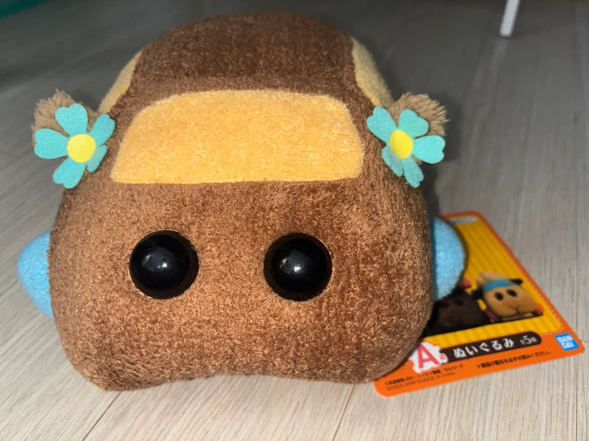 뿌이뿌이 모루카 초코 20cm 인형