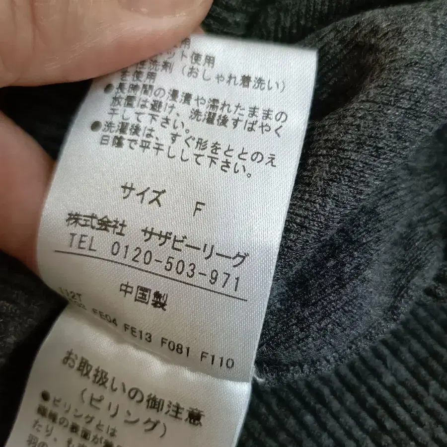12번째 상품 이미지