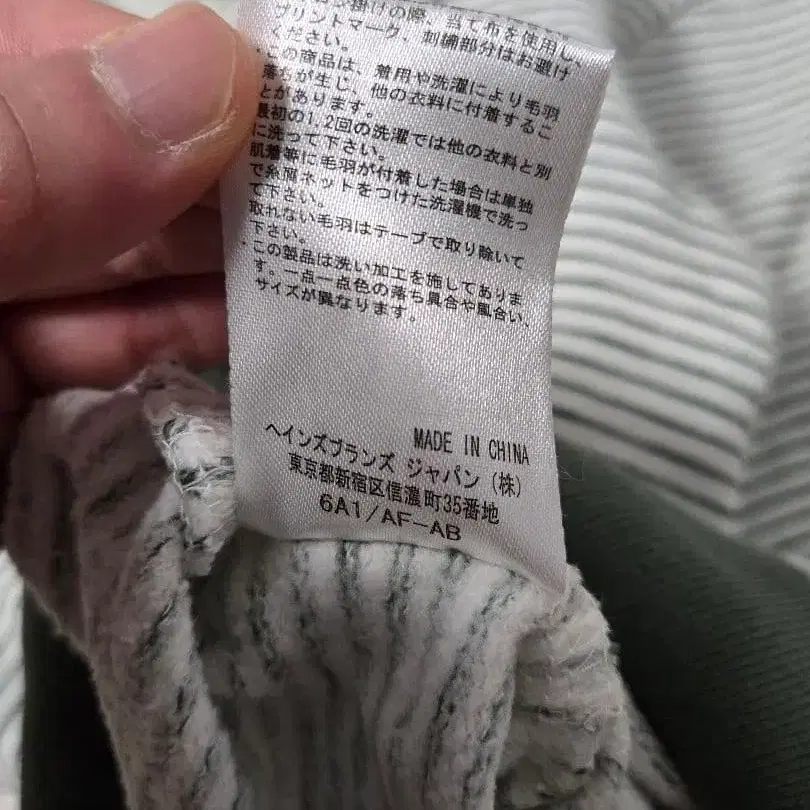 6번째 상품 이미지