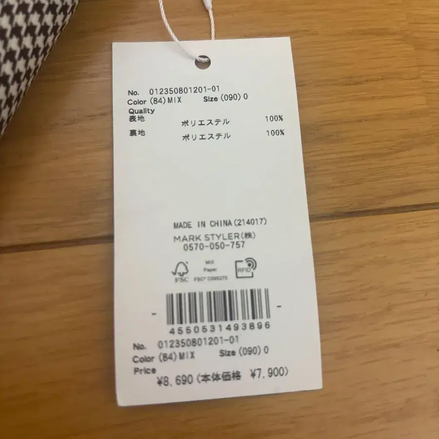 4번째 상품 이미지