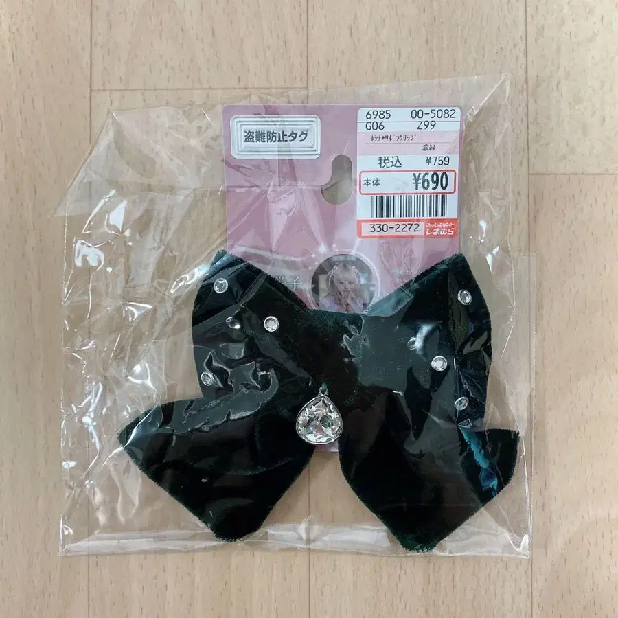 6번째 상품 이미지