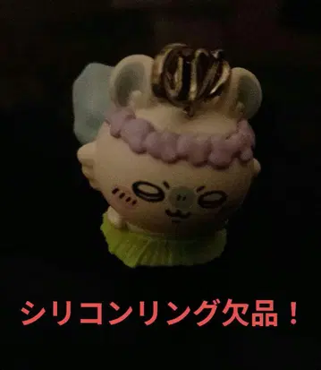 치이카와 메지루시 참 모몽가 개봉 완료