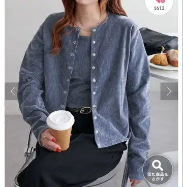 벨로아 소재 가디건 탱크탑 앙상블