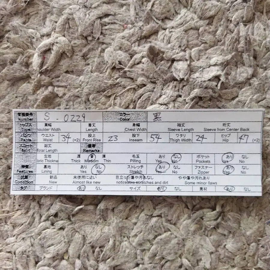 11번째 상품 이미지