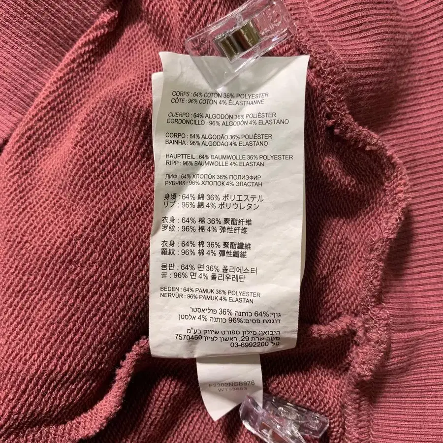 9번째 상품 이미지